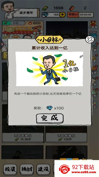 �����ĵ�̯���׿���ֻ���