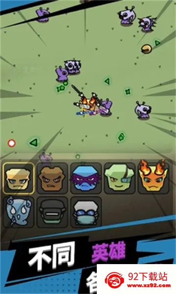 �����ع�(��������Ϸ)