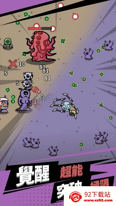 �����ع�(��������Ϸ)v1.0.7 �ٷ������ͼ