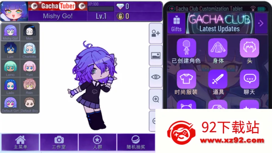 �Ӳ����(��ѹ��װ��Ϸ)v1.1.0 ��Ѱ��ͼ