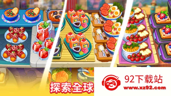 ������(��ʳ��Ӫ��Ϸ)v1.37.1 ��׿���ͼ