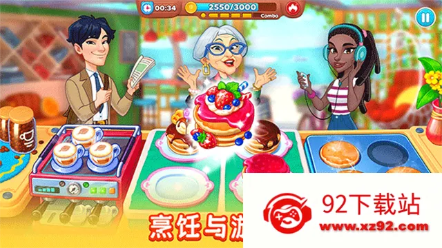 ������(��ʳ��Ӫ��Ϸ)v1.37.1 ��׿���ͼ