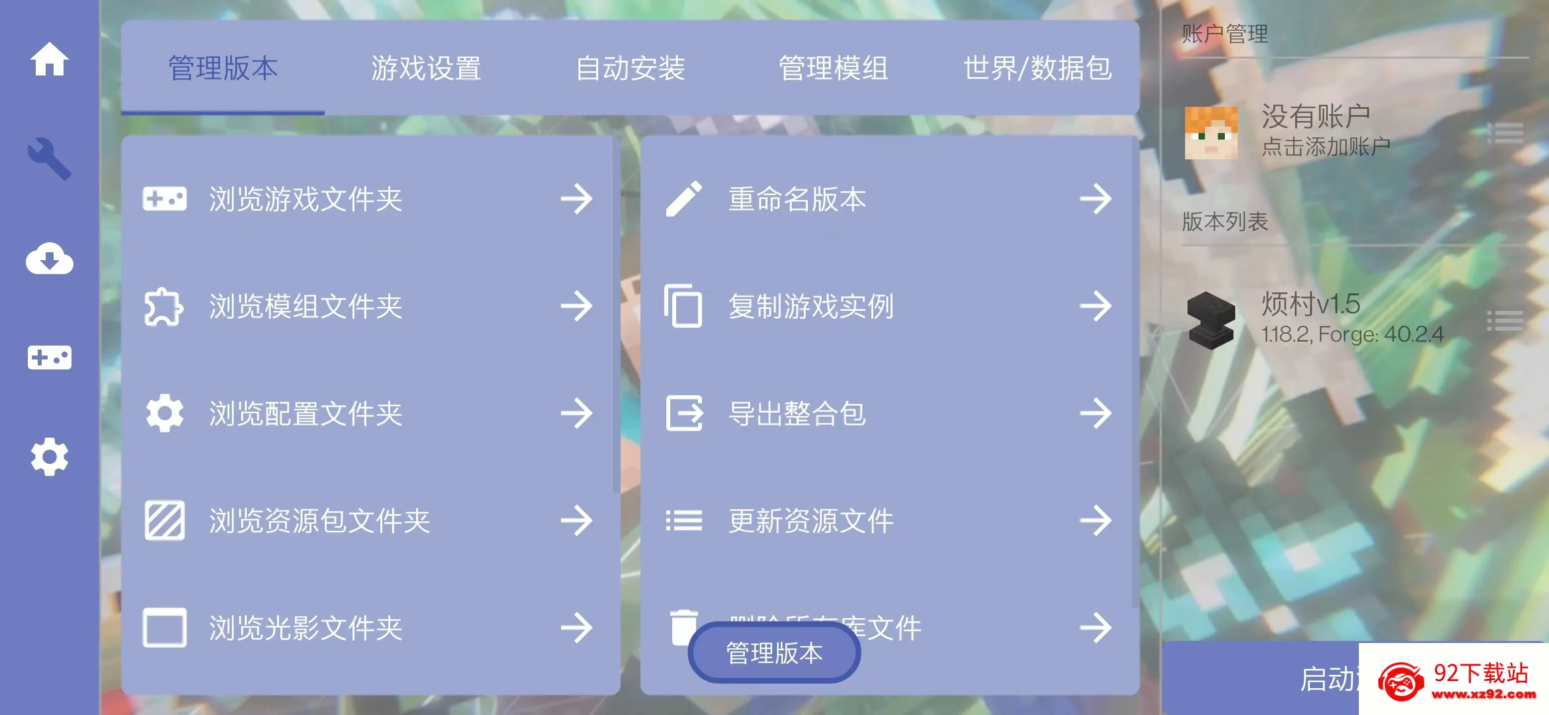 ���˵Ĵ���ģ�����ϰ�(ɳ��ð����Ϸ)v951622101 �ֻ����ͼ