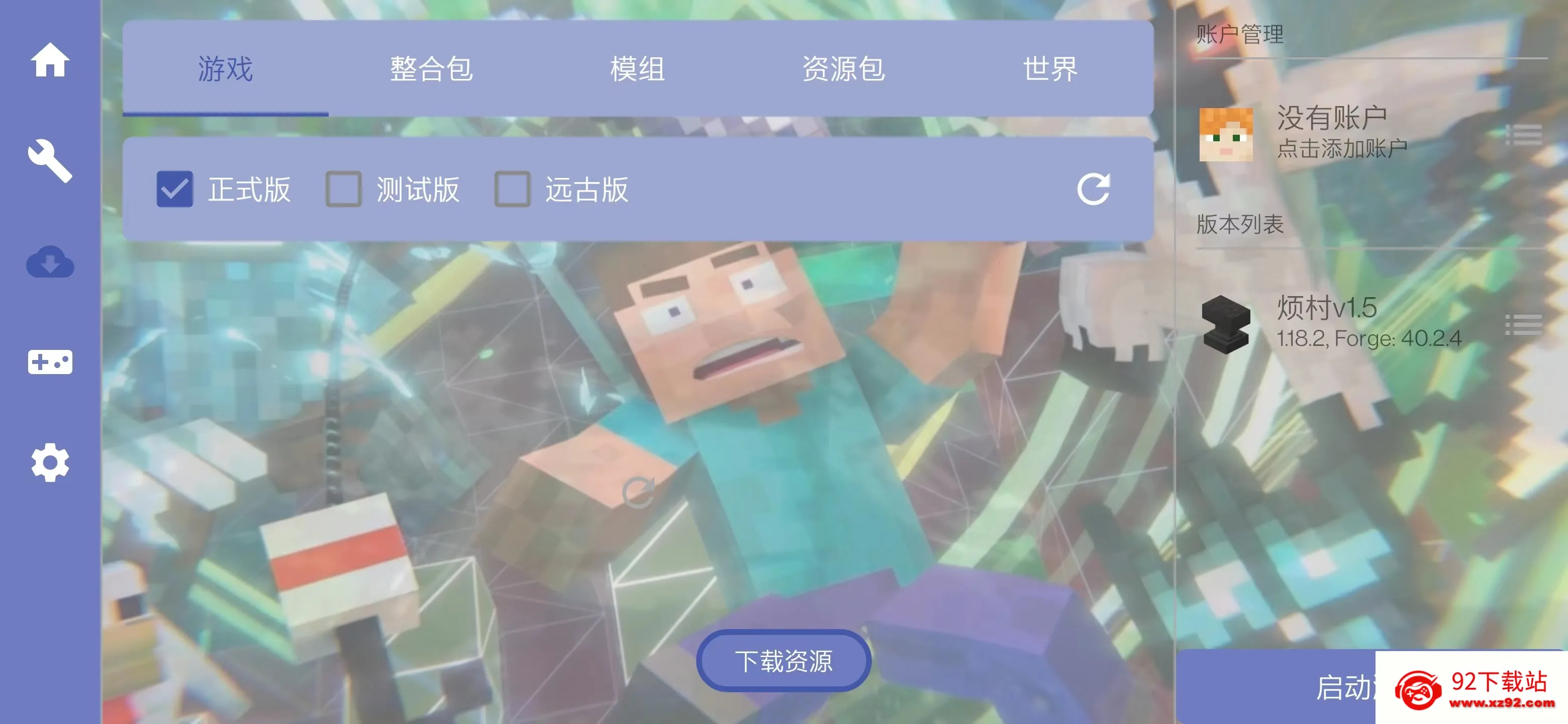 ���˵Ĵ���ģ�����ϰ�(ɳ��ð����Ϸ)v951622101 �ֻ����ͼ