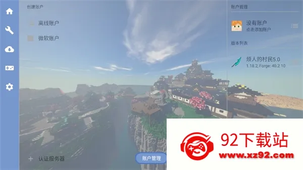 ���˵Ĵ���ģ�����ϰ�(ɳ��ð����Ϸ)