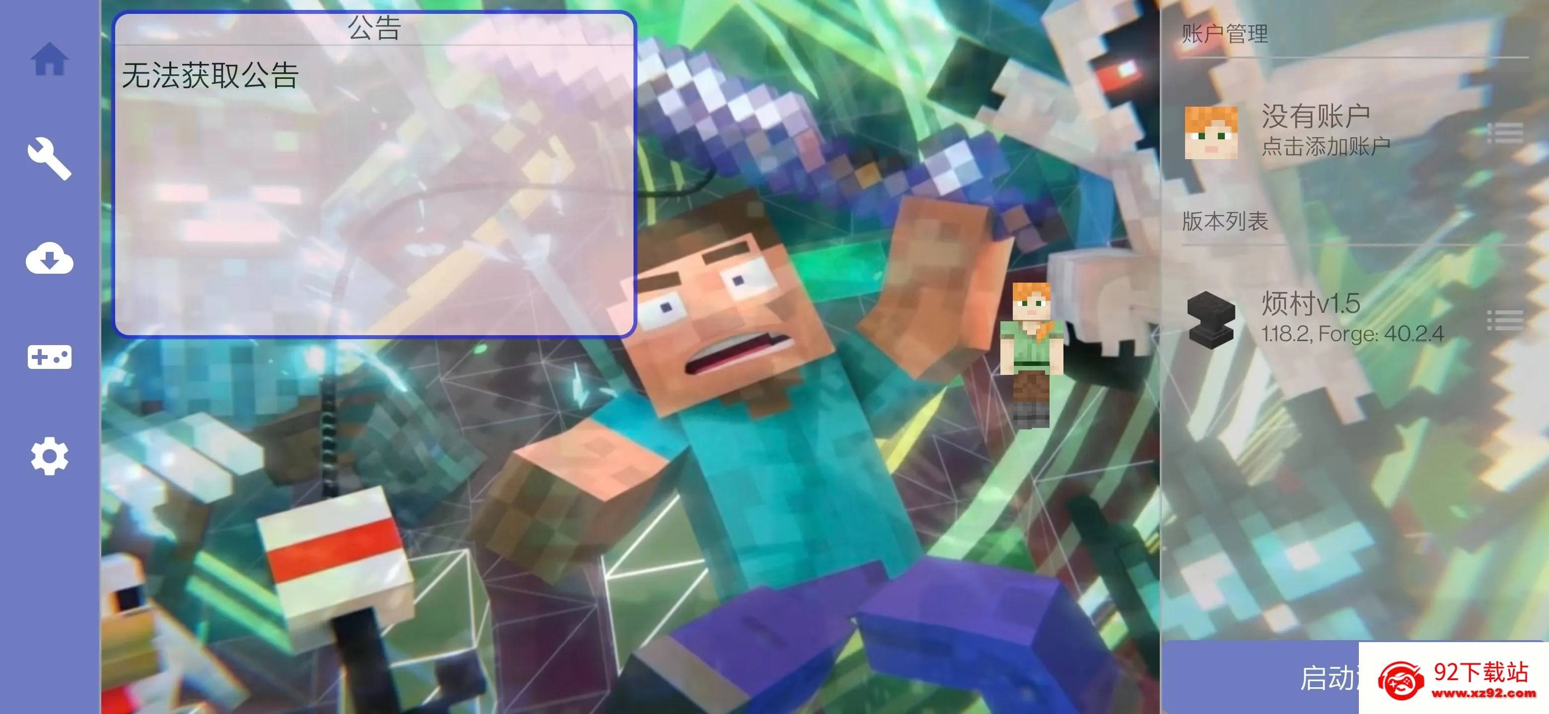 ���˵Ĵ���ģ�����ϰ�(ɳ��ð����Ϸ)v951622101 �ֻ����ͼ