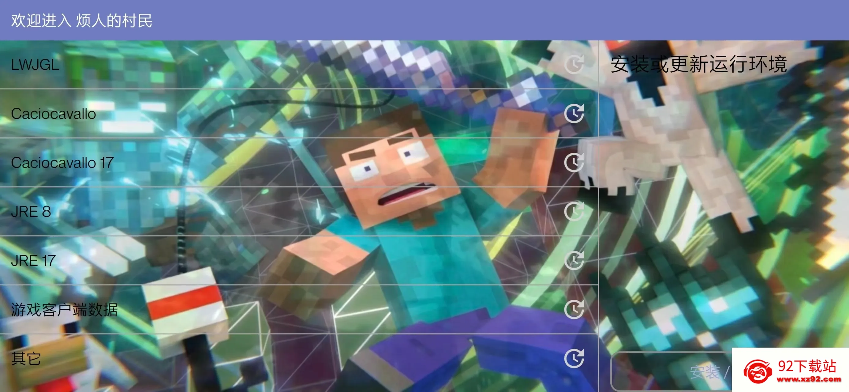 ���˵Ĵ���ģ�����ϰ�(ɳ��ð����Ϸ)v951622101 �ֻ����ͼ