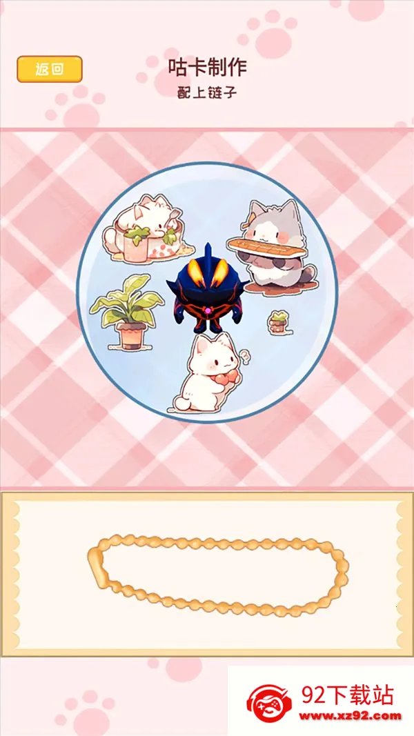 ������ֽ�ɶ�(������ֽ������Ϸ)v1.0 �ֻ����ͼ