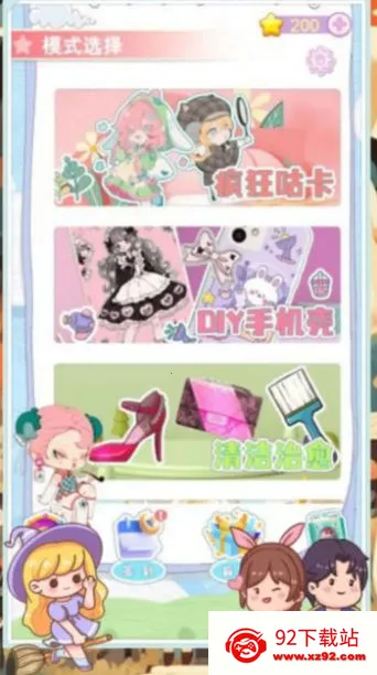 ������ֽ�ɶ�(������ֽ������Ϸ)v1.0 �ֻ����ͼ