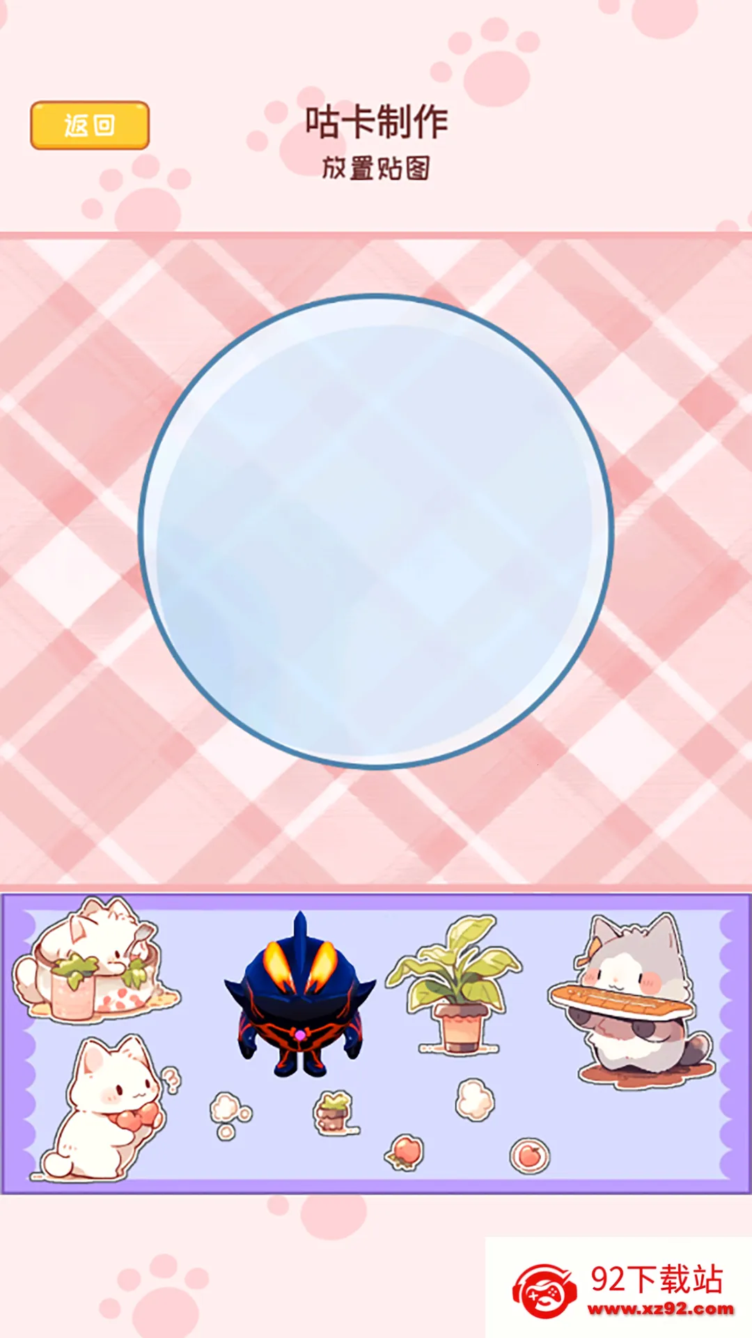 ������ֽ�ɶ�(������ֽ������Ϸ)v1.0 �ֻ����ͼ