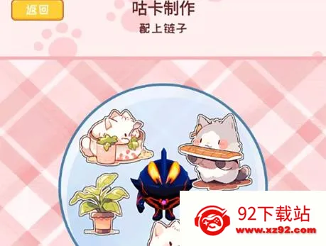 ������ֽ�ɶ�(������ֽ������Ϸ)