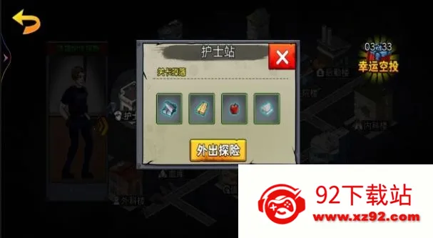 ĩ��ս������2025�ٷ����°汾v1 ��׿���ͼ