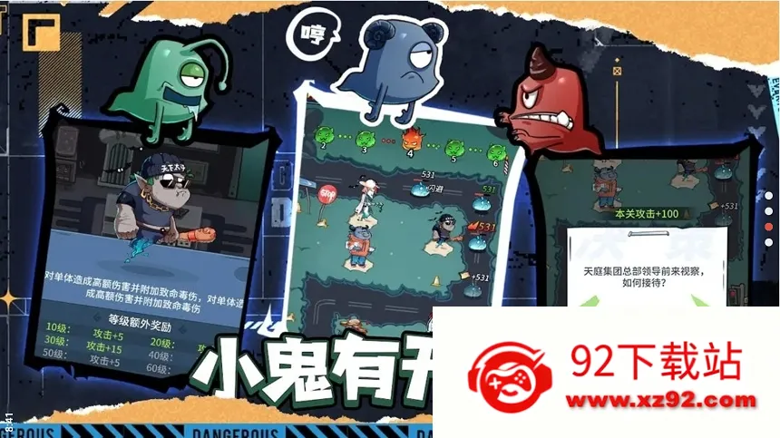 ������(�ظ�������Ϸ)v1.1.5 �ֻ����ͼ