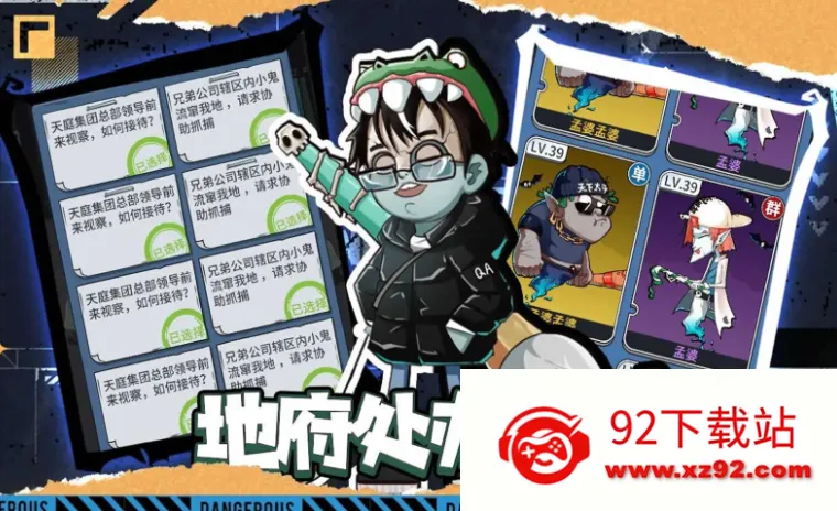 ������(�ظ�������Ϸ)v1.1.5 �ֻ����ͼ