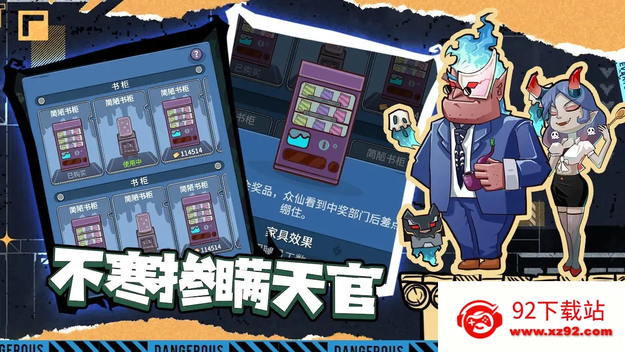 ������(�ظ�������Ϸ)v1.1.5 �ֻ����ͼ