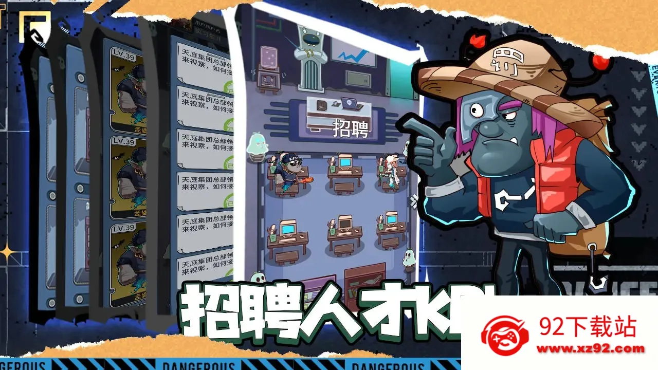 ������(�ظ�������Ϸ)v1.1.5 �ֻ����ͼ