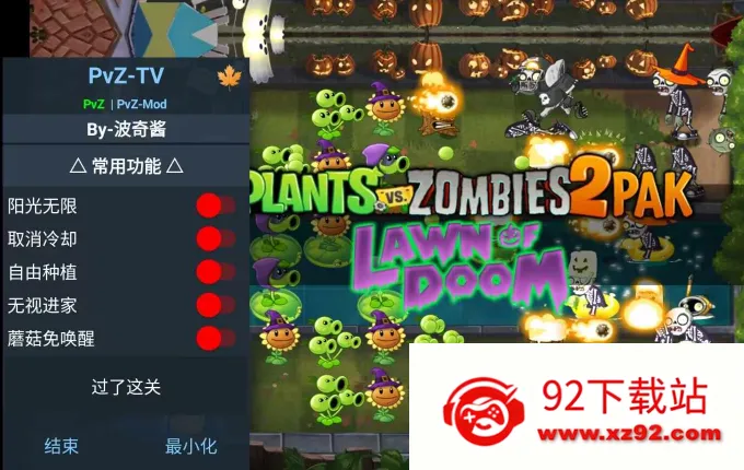 ֲ���ս��ʬĩ�ղ�ƺ2025���ذ�װ