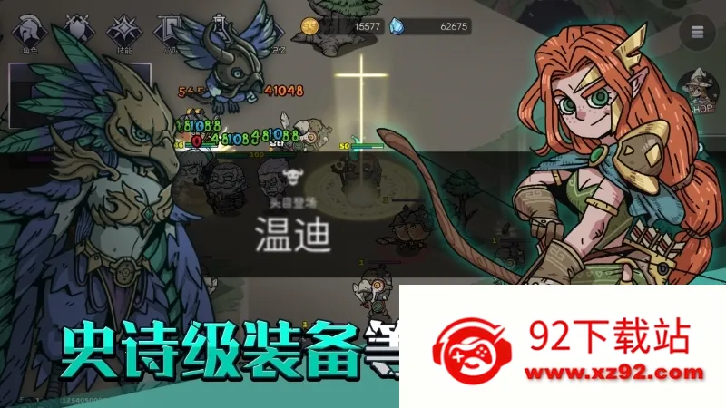 Ӣ�۲��������ֻ���v1.06.11 ��׿���ͼ