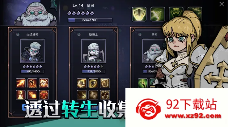 Ӣ�۲��������ֻ���v1.06.11 ��׿���ͼ