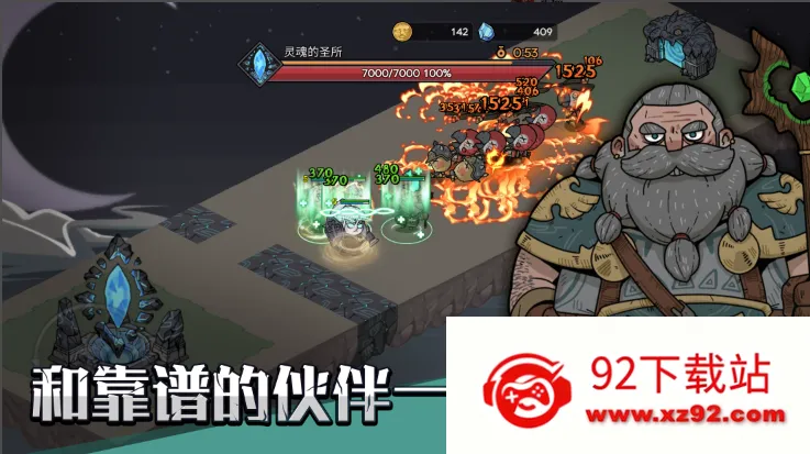 Ӣ�۲��������ֻ���v1.06.11 ��׿���ͼ