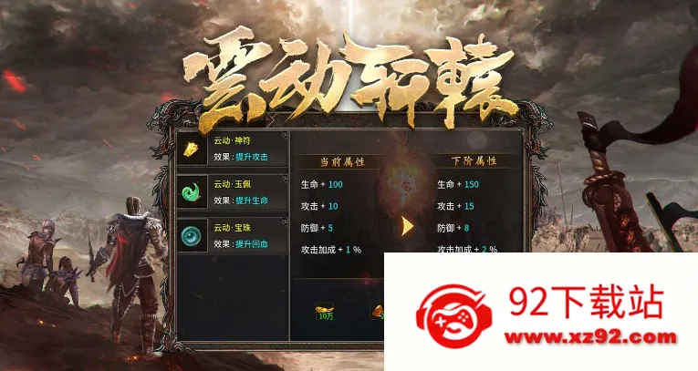 �ƶ���ԯ2025�ٷ�����v4.4.7 �ٷ������ͼ