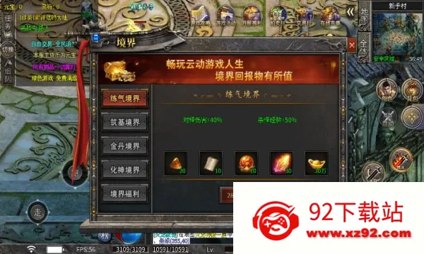 �ƶ���ԯ2025�ٷ�����v4.4.7 �ٷ������ͼ