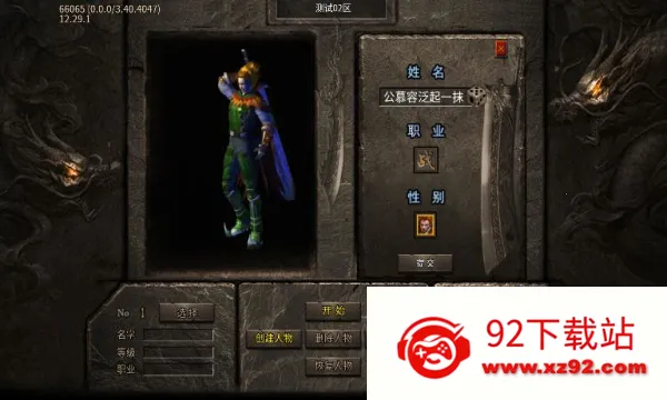 �ƶ���ԯ2025�ٷ�����v4.4.7 �ٷ������ͼ