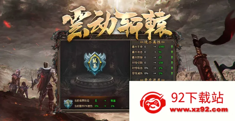 �ƶ���ԯ2025�ٷ�����v4.4.7 �ٷ������ͼ