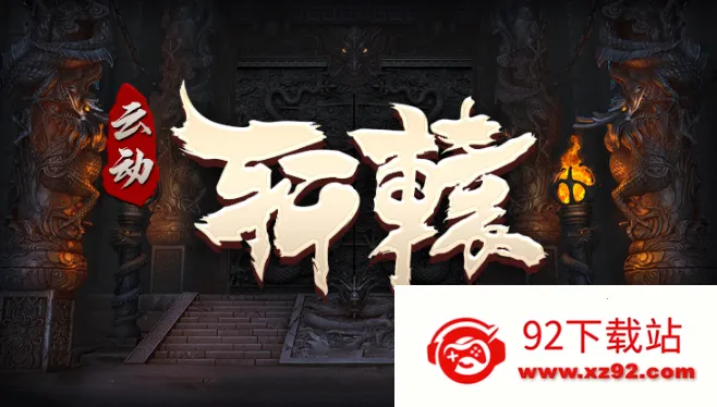 �ƶ���ԯ2025�ٷ�����