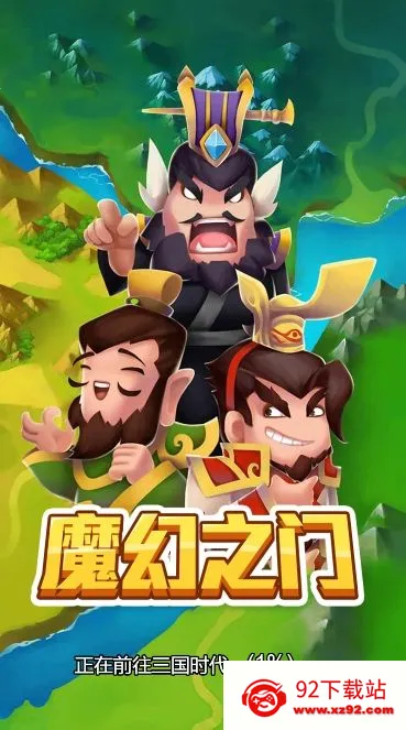 ħ��֮��2025�ٷ����°汾v1.0 �ֻ����ͼ