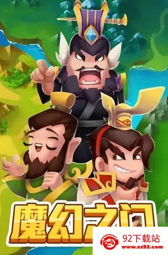 ħ��֮��2025�ٷ����°汾