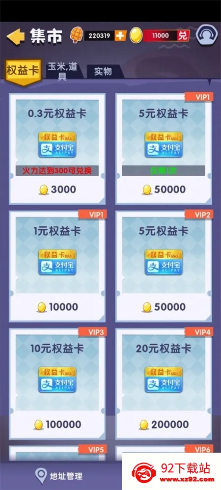 ���ȶ���������ֻ���v1.1 �ٷ������ͼ