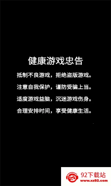 ���ȶ���������ֻ���v1.1 �ٷ������ͼ