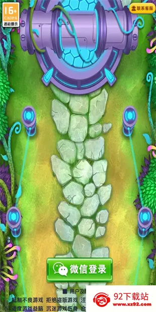 ���ȶ���������ֻ���v1.1 �ٷ������ͼ