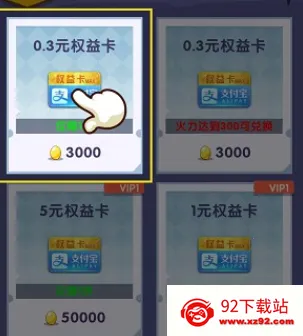 ���ȶ���������ֻ���