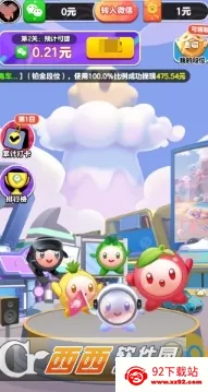 �������Ŷ������ֻ���v1.0.3 �ٷ������ͼ