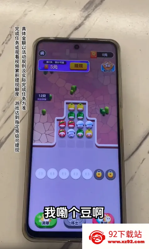 �������Ŷ������ֻ���v1.0.3 �ٷ������ͼ