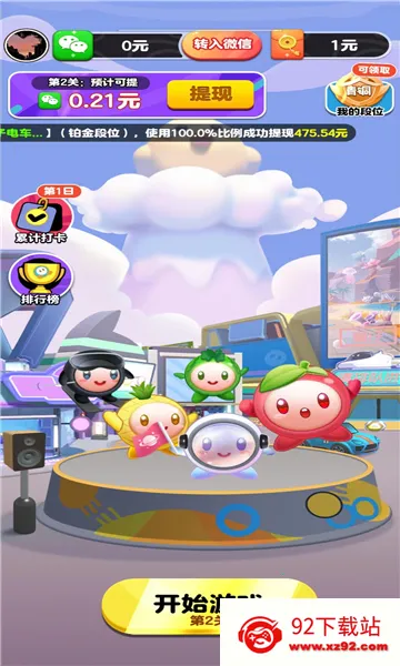 �������Ŷ������ֻ���v1.0.3 �ٷ������ͼ