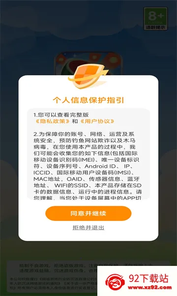 ����ʱ��2025���°汾v10026 ��׿���ͼ