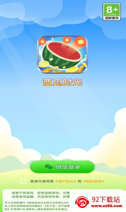 ����ʱ��2025���°汾v10026 ��׿���ͼ