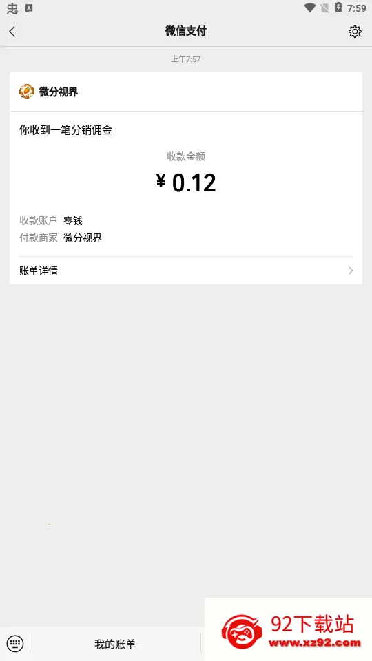 ������ս2025�ٷ����°汾