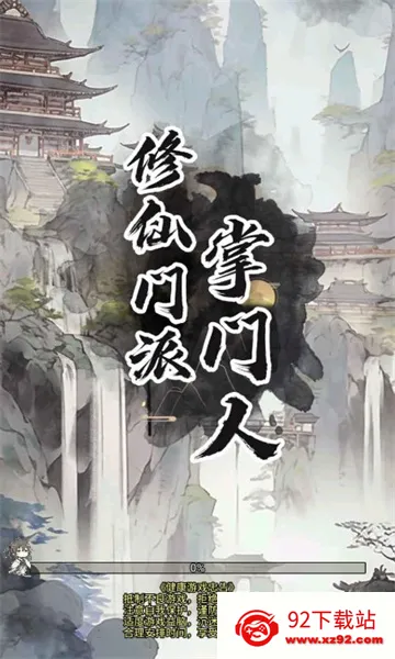 ��������������(���ɽ�ɫ������Ϸ)v1.0.1 ��׿���ͼ