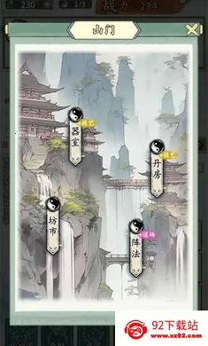 ��������������(���ɽ�ɫ������Ϸ)v1.0.1 ��׿���ͼ