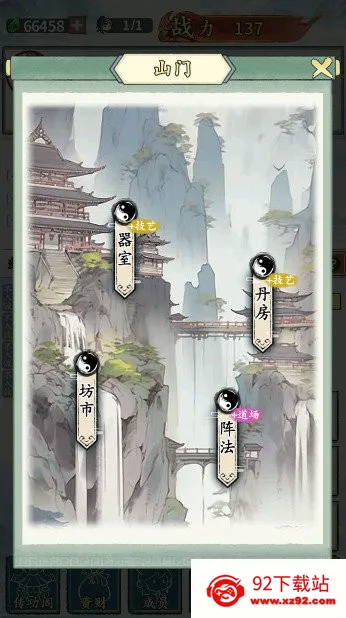 ��������������(���ɽ�ɫ������Ϸ)v1.0.1 ��׿���ͼ