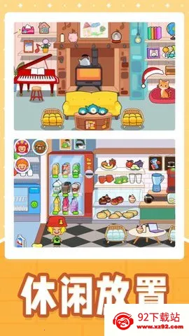 С�Ƶ��곤2025�ٷ����°汾v2.0.0 �ֻ����ͼ