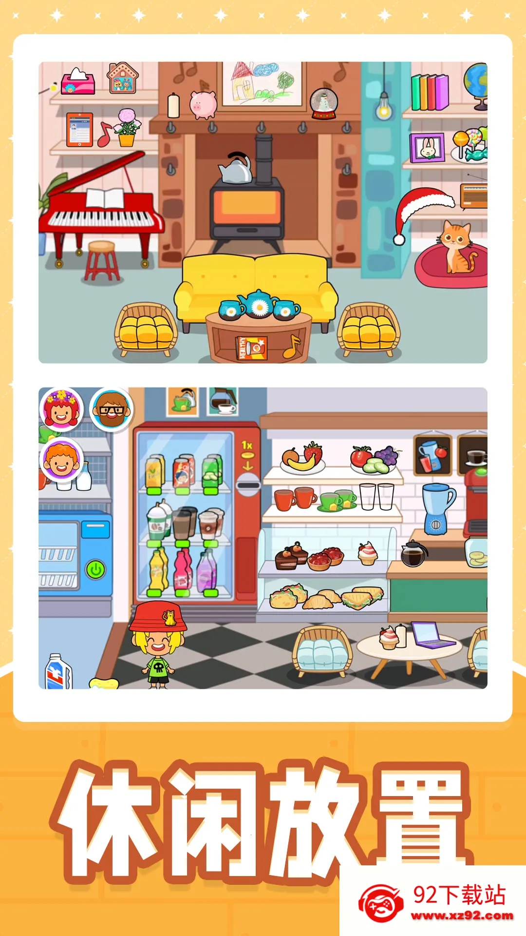 С�Ƶ��곤2025�ٷ����°汾v2.0.0 �ֻ����ͼ