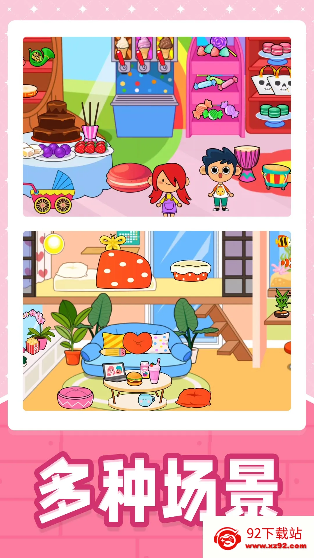 С�Ƶ��곤2025�ٷ����°汾v2.0.0 �ֻ����ͼ