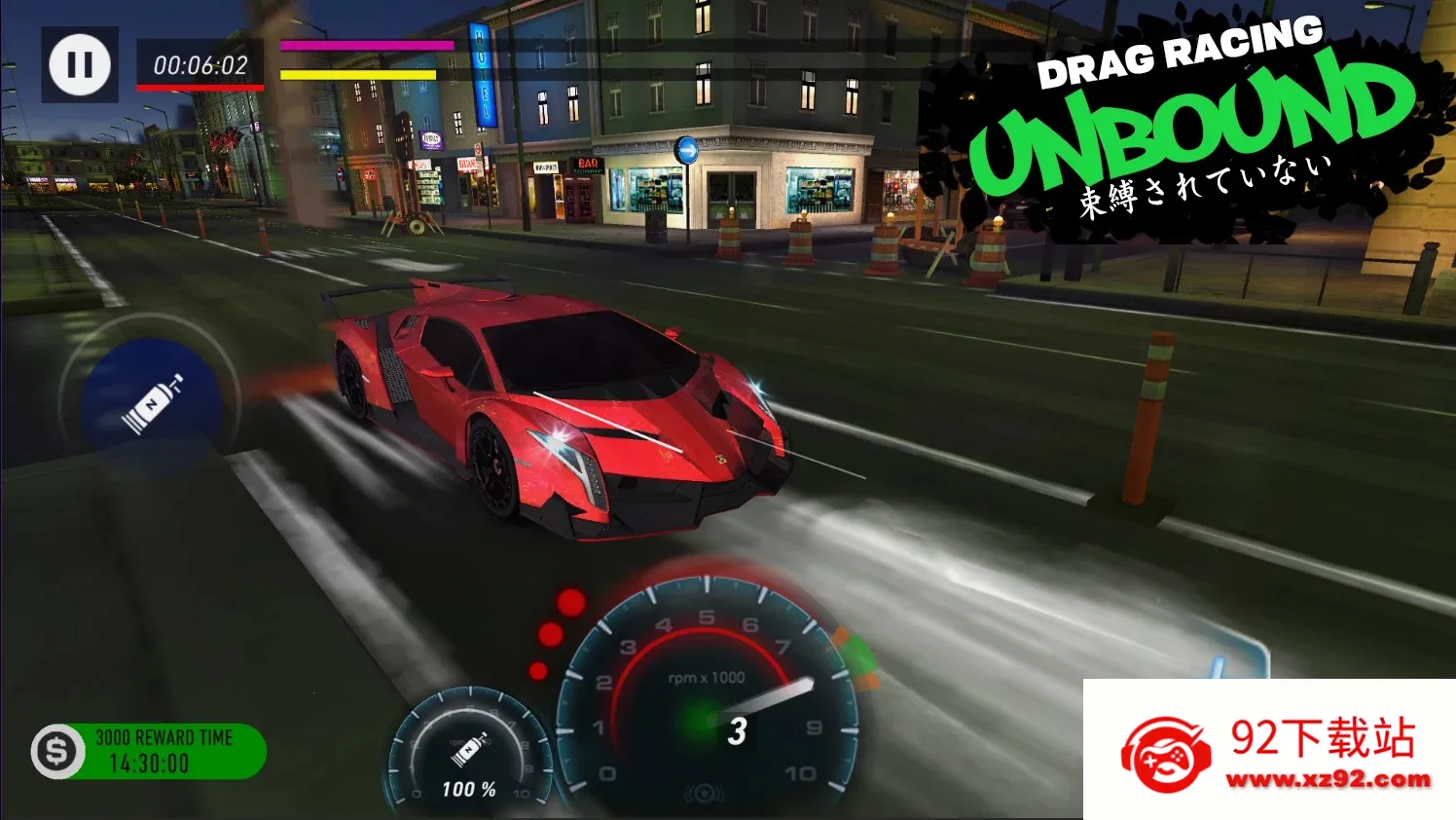 �޽���������ʦ(����������Ϸ)v1.1 �ٷ������ͼ