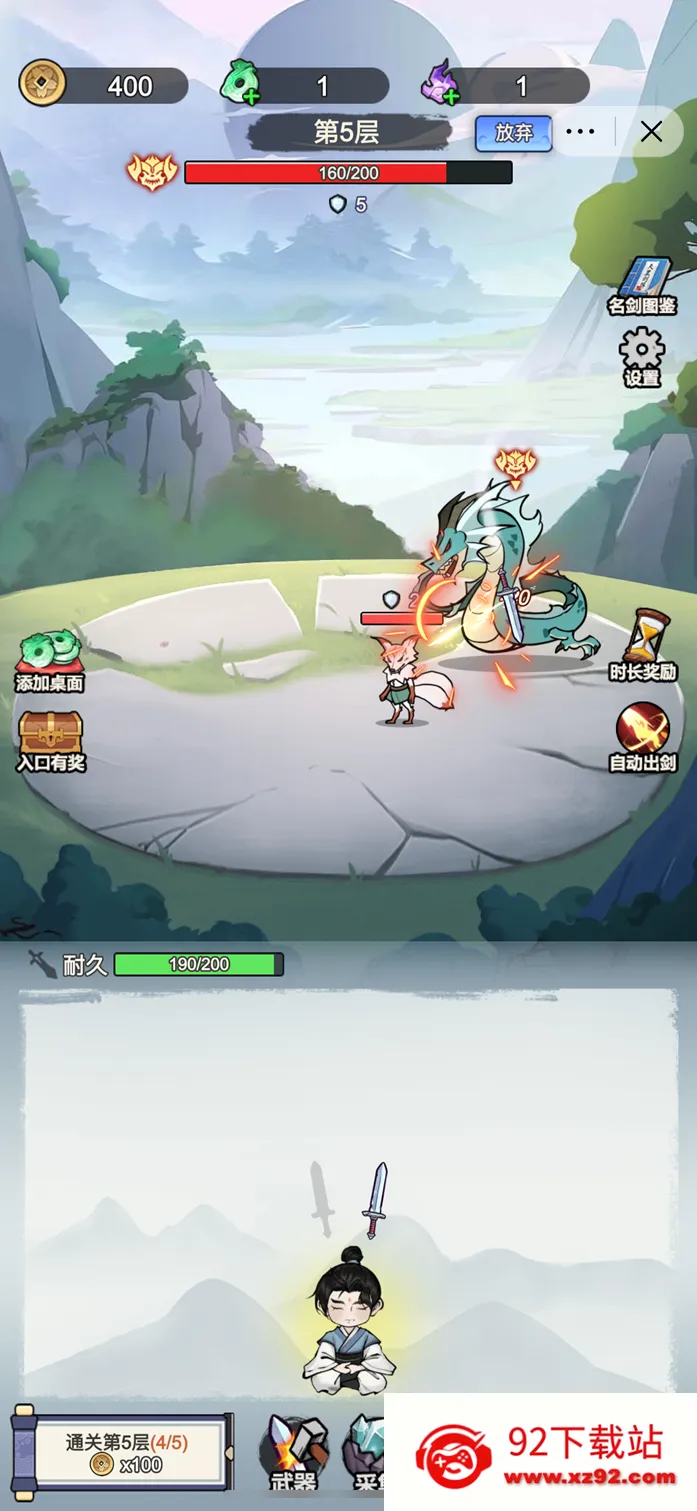 �Ҳ�����ֻ������׿���ֻ���v1.0 �ֻ����ͼ