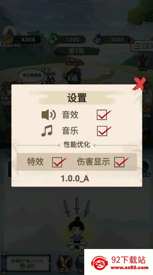 �Ҳ�����ֻ������׿���ֻ���v1.0 �ֻ����ͼ